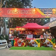 บรรยากาศ กะเพราซาวห้า สาขาหนองปลิง, นครสวรรค์