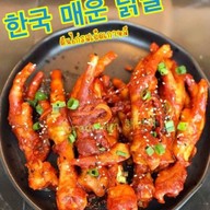 Korean Him