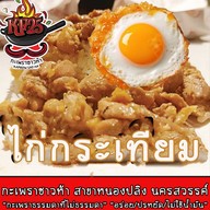 เมนูของร้าน กะเพราซาวห้า สาขาหนองปลิง, นครสวรรค์