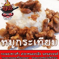 เมนูของร้าน กะเพราซาวห้า สาขาหนองปลิง, นครสวรรค์