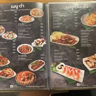 ช ช้าง ร้านอาหารและคาเฟ่