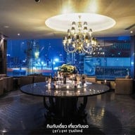 MAYA Holiday Inn Bangkok Sukhumvit
