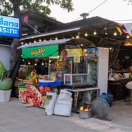 Little Whale หมูกระทะ