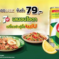 Central Food Central Chiangmai Airport