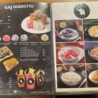 ช ช้าง ร้านอาหารและคาเฟ่
