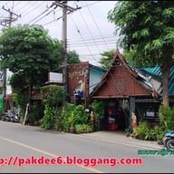 ร้านอาหารมองดูเรือ