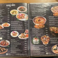 ช ช้าง ร้านอาหารและคาเฟ่