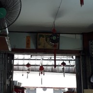 บรรยากาศ ก๋วยเตี๋ยวเป็ดตุ๋นยาจีน ถ.นครนอก-เจ้าเก่า