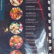 Moohao Bistro หมู่เฮา (ไม่ใส่ผงชูรสทุกเมนู) สกลนคร