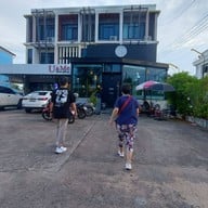 Moohao Bistro หมู่เฮา (ไม่ใส่ผงชูรสทุกเมนู) สกลนคร