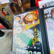 Sekai No Yamachan Little Walk Krungthep Kritha