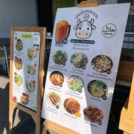 เน้นเนื้อ@ประจวบฮาลาล ประจวบฮาลาล