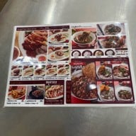 จินเต๋อข้าวหมูแดงหมูกรอบ สาขา บางจาก ท่าข้าม