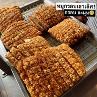 จินเต๋อข้าวหมูแดงหมูกรอบ สาขา บางจาก ท่าข้าม
