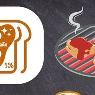 “195ปังปิ้งแดรกดึก” حلال “บังเบิ้มทะรั่ว”