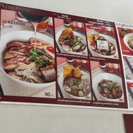 จินเต๋อข้าวหมูแดงหมูกรอบ สาขา บางจาก ท่าข้าม