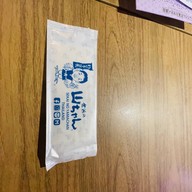 Sekai No Yamachan Little Walk Krungthep Kritha