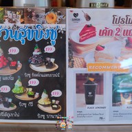 กาแฟสวนสุข เลี่ยงตลาดหนองมน