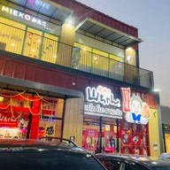 Sekai No Yamachan Little Walk Krungthep Kritha