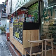 ร้านกาแฟโบราณIce Coffee
