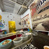 ก๋วยเตี๋ยวปากหม้อ เรนโบว์