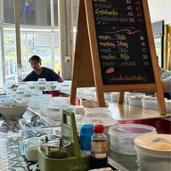 ก๋วยเตี๋ยวปากหม้อ เรนโบว์