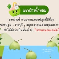 คั่วเข้ม Coffee Shop -