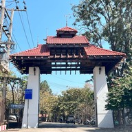 เขาหินเหล็กไฟ