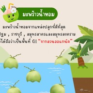 คั่วเข้ม Coffee Shop -