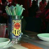 ไฉไลคาเฟ่ นครสวรรค์