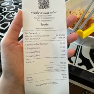 ก๋วยเตี๋ยวปากหม้อ เรนโบว์