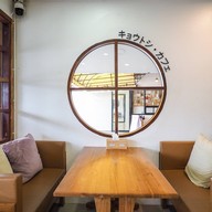 Kyoto Shi Cafe キョウトシ カフェ สาขาแม่สอด