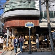 ถนนช้างม่อย