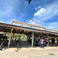 สวนพฤกษศาสตร์ระยอง