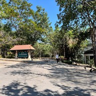 เขาหินเหล็กไฟ