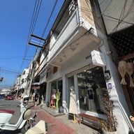 ถนนช้างม่อย