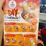 Sho Ramen - โชราเมน สาขา PTT Park Mall หนามแดง