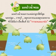 คั่วเข้ม Coffee Shop -