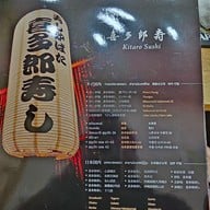 เมนู Kitaro Sushi Sriracha ศรีราชา