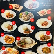 กะเพรา เนื้อย่างไทยวากิว RARE Grill house 1(แรร์ กริล เฮาส์) สาขา1