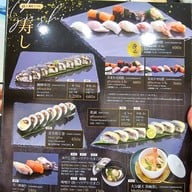 เมนู Kitaro Sushi Sriracha ศรีราชา