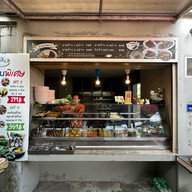 ร้านหนมจีน อุบลราชธานี