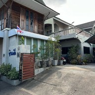ร้านหนมจีน อุบลราชธานี