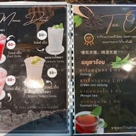 เมนู ร้านครัวโต้ก้า