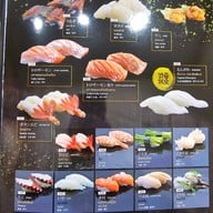 เมนู Kitaro Sushi Sriracha ศรีราชา