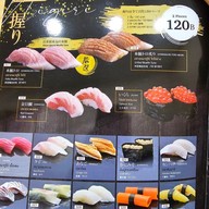 เมนู Kitaro Sushi Sriracha ศรีราชา