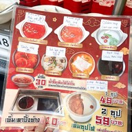 เฟิงฟู่หม่าล่า หม้อไฟ