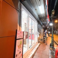 เฟิงฟู่หม่าล่า หม้อไฟ