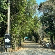 แวววาว การ์เด้น รีสอร์ท