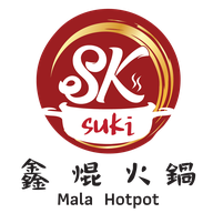 เอสเคสุกี้หมาล่า ชาบูหมาล่า Sksuki สาขายะลา